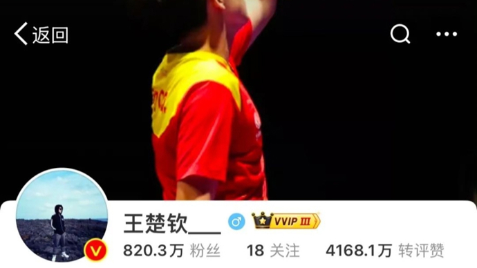 接手利物浦