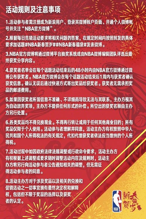 策略