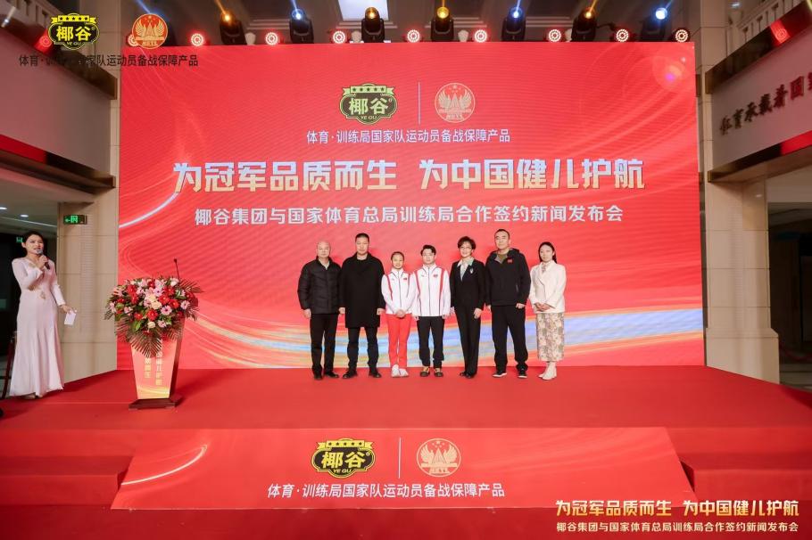 李霄鵬上任