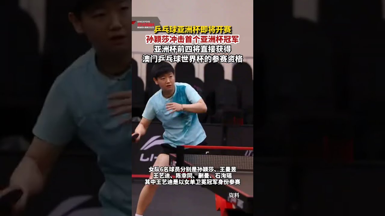 心不仅为球