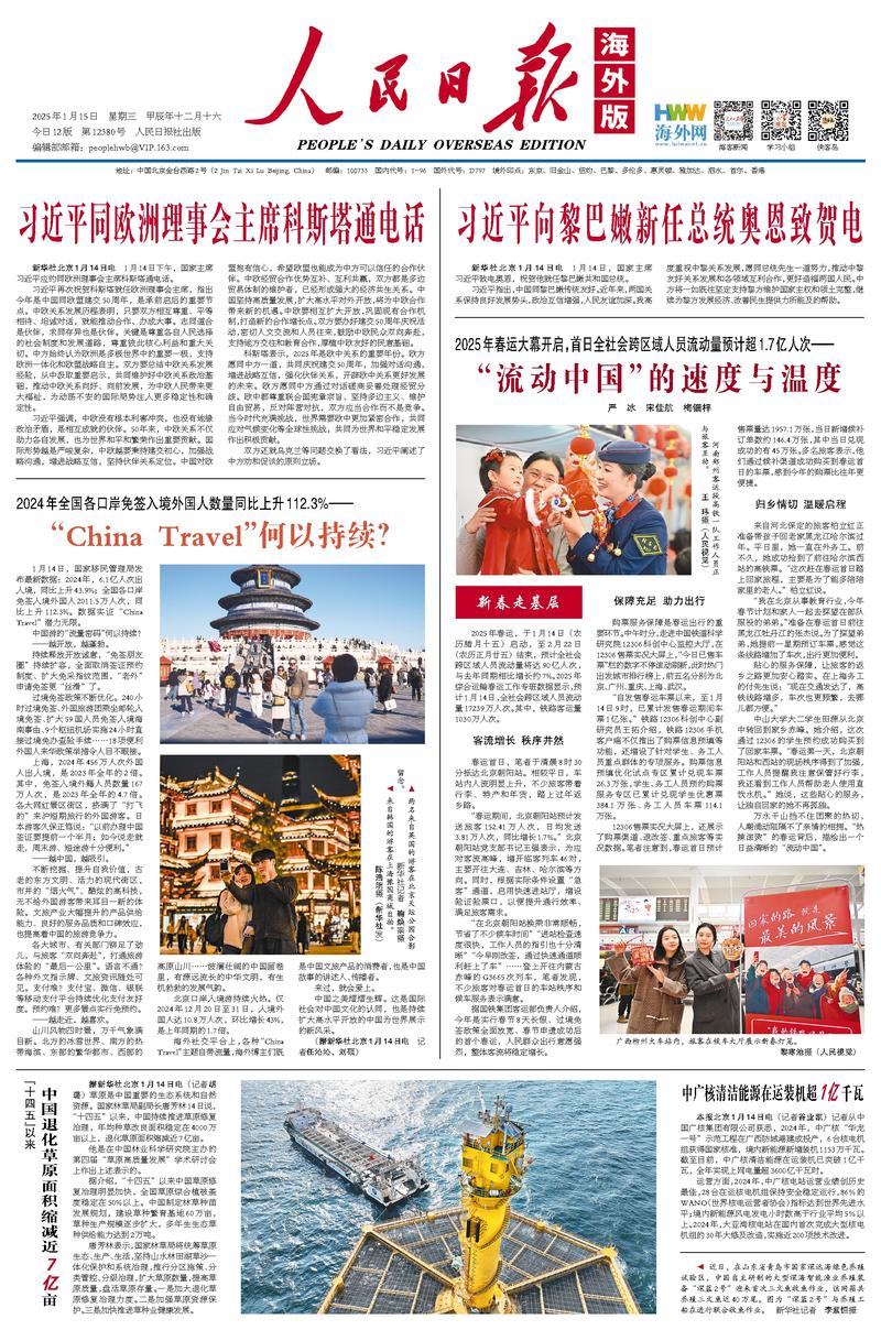 球员本人还