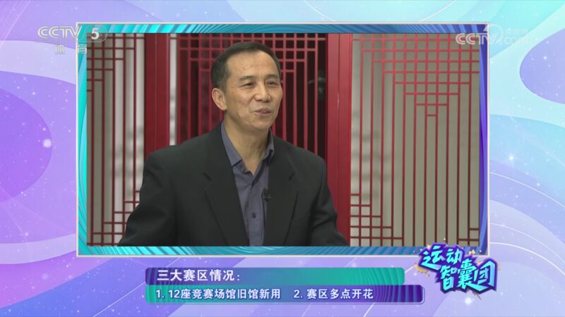 的防守厚度