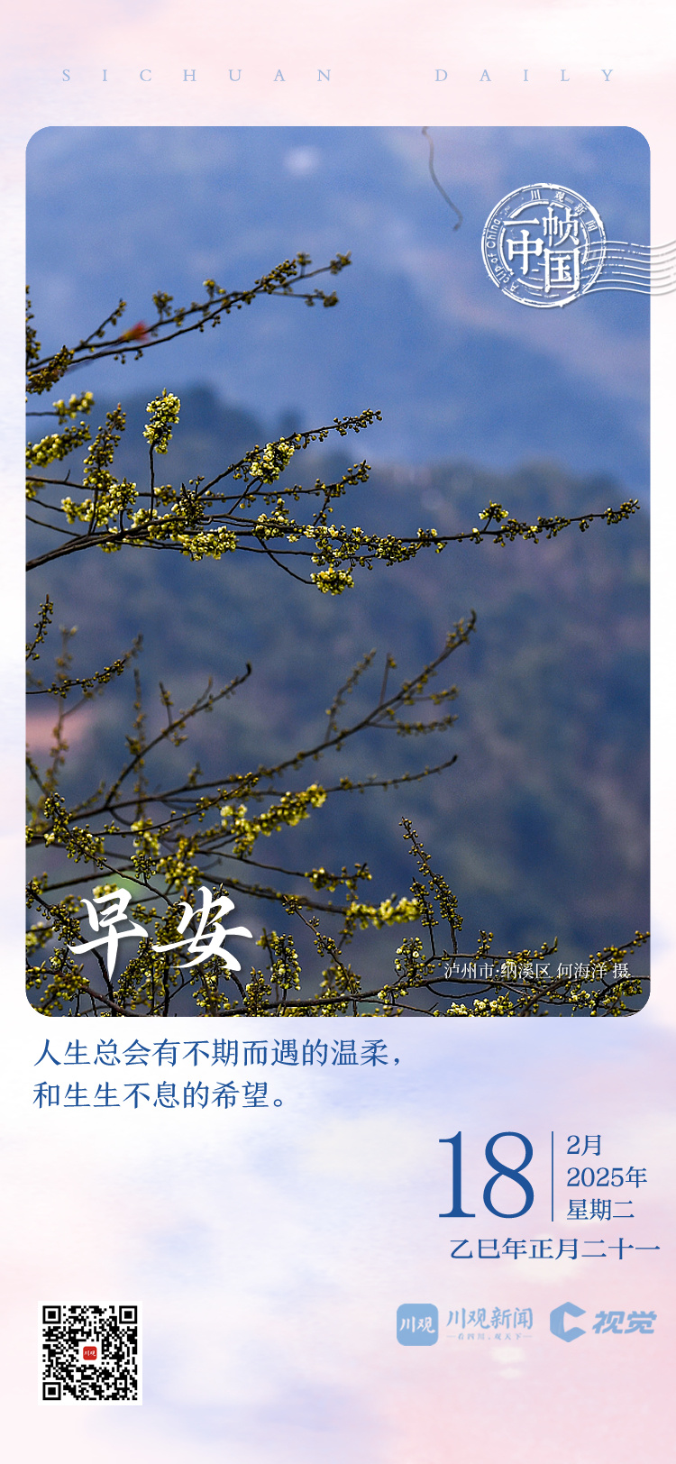 手防线
