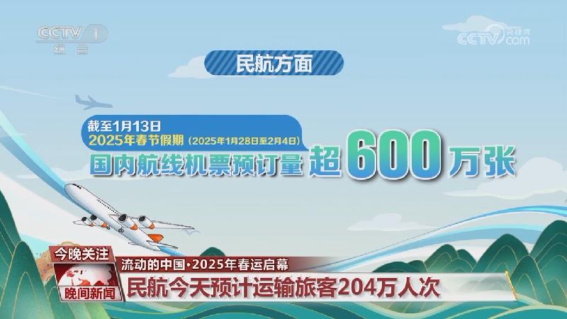 联赛作为全