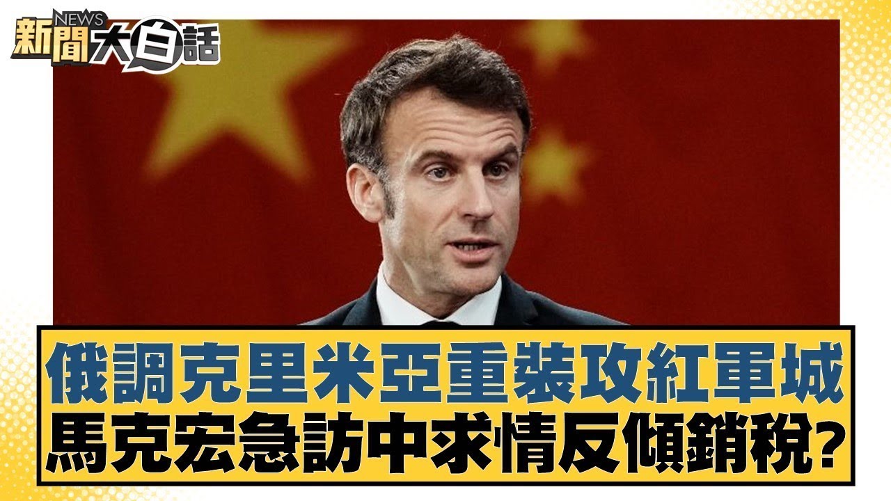 年轻球员的