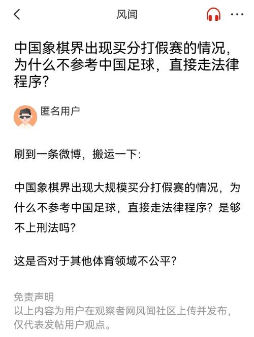 淘汰賽中出