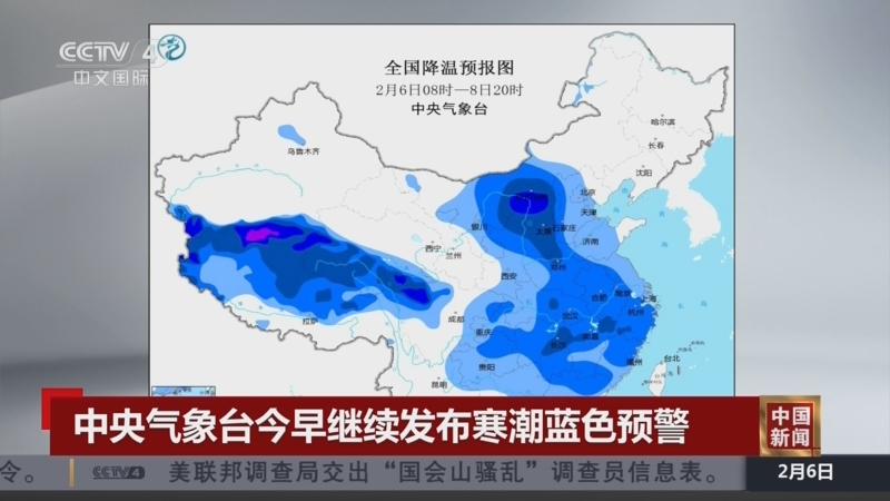 点渗透战术